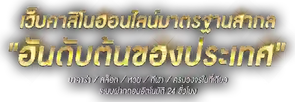 หน้าแรก